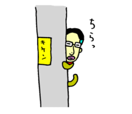 loose&creepy dog fujyu part3 sticker #13154086