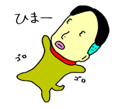 loose&creepy dog fujyu part3 sticker #13154092