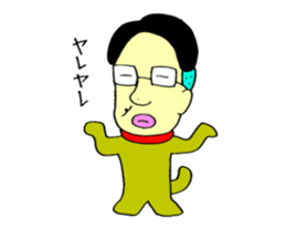 loose&creepy dog fujyu part3 sticker #13154096