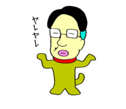 loose&creepy dog fujyu part3 sticker #13154096