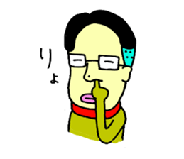 loose&creepy dog fujyu part3 sticker #13154099