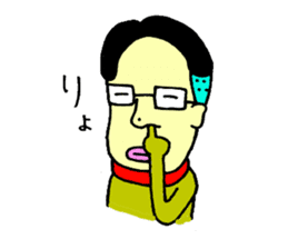 loose&creepy dog fujyu part3 sticker #13154099