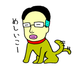 loose&creepy dog fujyu part3 sticker #13154107