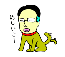 loose&creepy dog fujyu part3 sticker #13154107