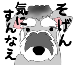 JIJI THE SCHNAUZER sticker #13154132