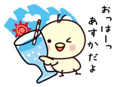 I am Asuka sticker #13154150