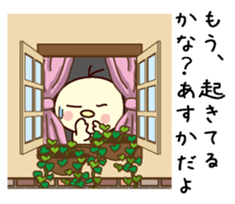 I am Asuka sticker #13154151