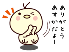 I am Asuka sticker #13154154