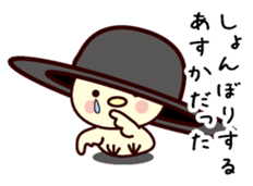 I am Asuka sticker #13154161