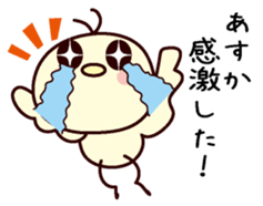 I am Asuka sticker #13154163