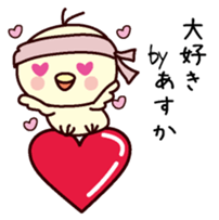 I am Asuka sticker #13154166