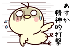 I am Asuka sticker #13154173