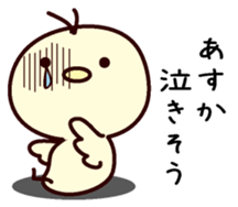 I am Asuka sticker #13154174