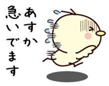 I am Asuka sticker #13154175