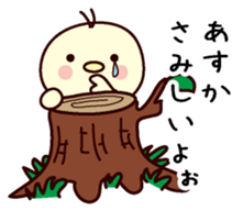 I am Asuka sticker #13154181