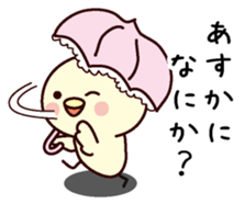 I am Asuka sticker #13154182