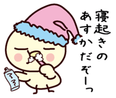 I am Asuka sticker #13154185