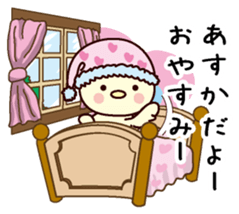 I am Asuka sticker #13154189