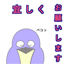 fairypenguins sticker #13154237