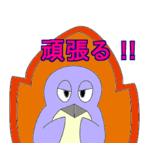 fairypenguins sticker #13154241