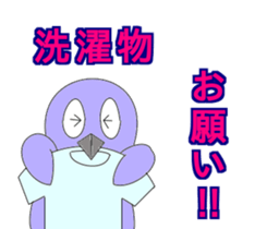 fairypenguins sticker #13154261