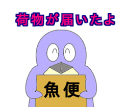 fairypenguins sticker #13154263