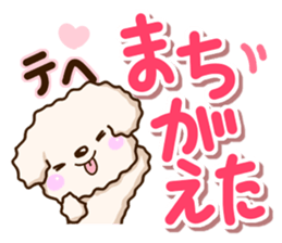 White Toy poodle. sticker #13154283