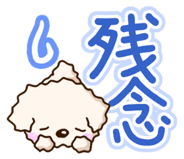 White Toy poodle. sticker #13154288