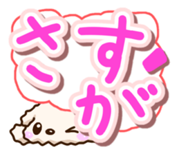 White Toy poodle. sticker #13154291