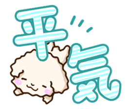 White Toy poodle. sticker #13154293