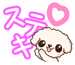White Toy poodle. sticker #13154296