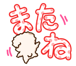 White Toy poodle. sticker #13154307