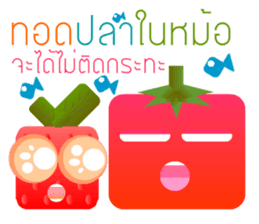 Fruits Vegetables : Befriended sticker #13154392