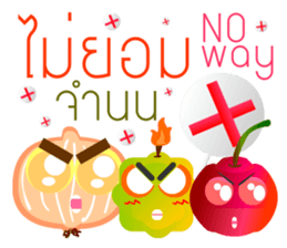 Fruits Vegetables : Befriended sticker #13154393