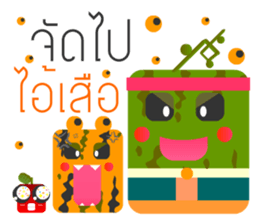 Fruits Vegetables : Befriended sticker #13154396