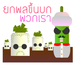 Fruits Vegetables : Befriended sticker #13154400