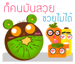 Fruits Vegetables : Befriended sticker #13154402