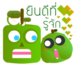 Fruits Vegetables : Befriended sticker #13154403