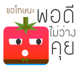 Fruits Vegetables : Befriended sticker #13154415