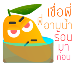 Fruits Vegetables : Befriended sticker #13154416