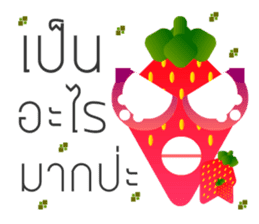 Fruits Vegetables : Befriended sticker #13154422
