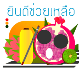 Fruits Vegetables : Befriended sticker #13154424
