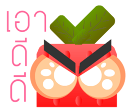 Fruits Vegetables : Befriended sticker #13154427