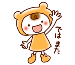 Warm & Fuzzy sticker #13154497