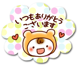 Warm & Fuzzy sticker #13154503