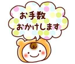 Warm & Fuzzy sticker #13154507