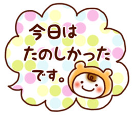 Warm & Fuzzy sticker #13154521