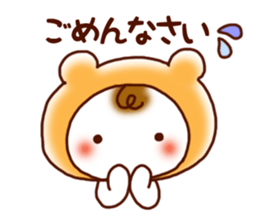 Warm & Fuzzy sticker #13154523