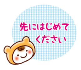 Warm & Fuzzy sticker #13154530