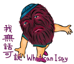 A hairy creature family sticker #13154724